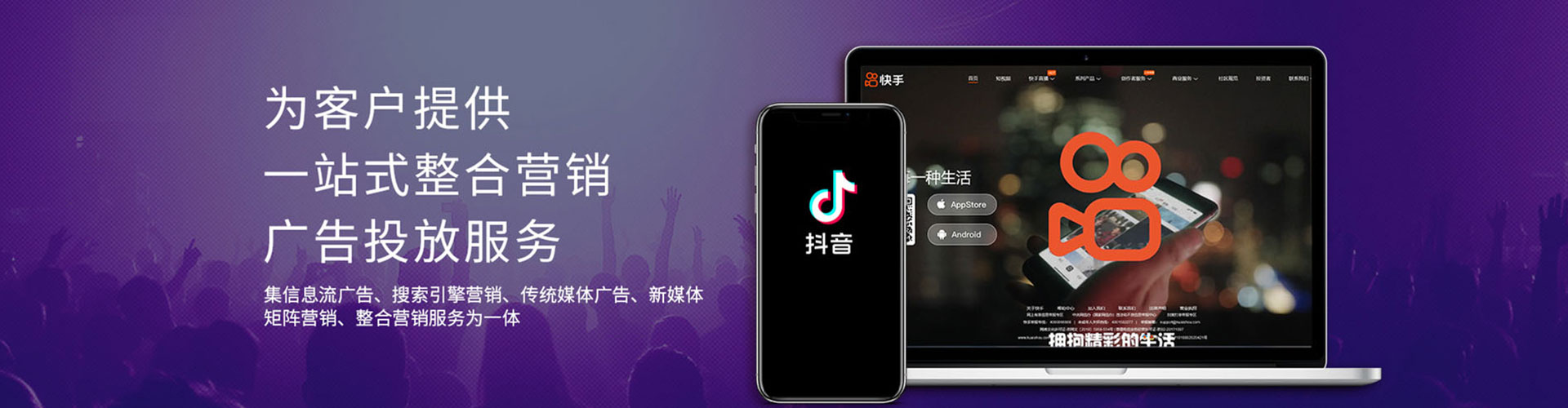 江油百度网络推广
