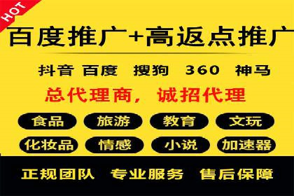 某知名企业SEM推广的五大关键步骤