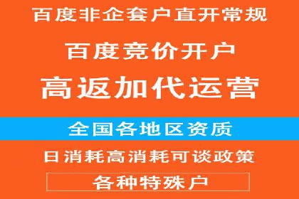 开户返点常见问题解答：案例分析